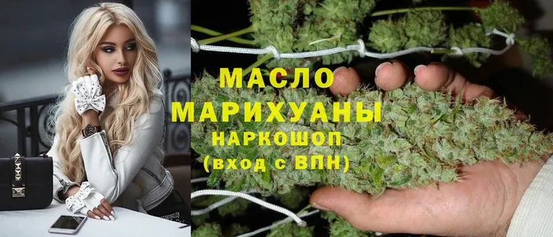 Дистиллят ТГК THC oil  KRAKEN   Александровск  купить  